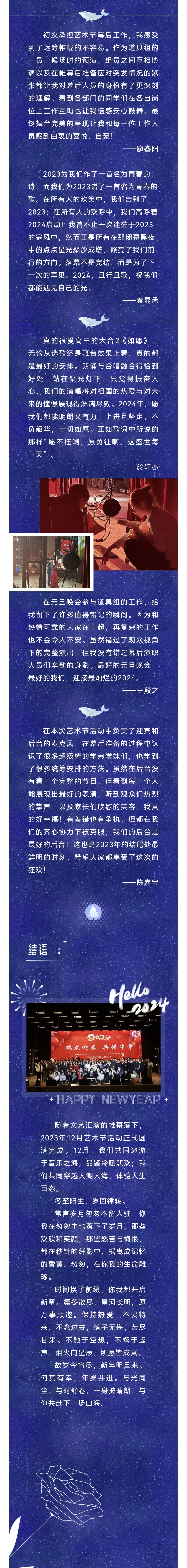 微信图片_20240104231658.jpg